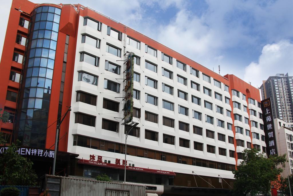 גואנגג'ואו Shang Yuan Hotel מראה חיצוני תמונה